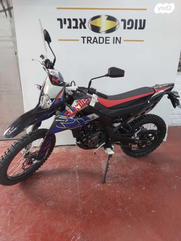מודעת רכב אפריליה RX125