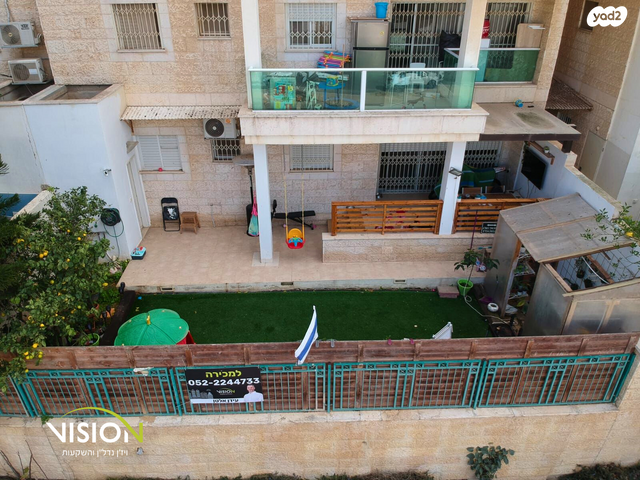 דירת גן, משה קהירי, רמות הרכס, באר שבע