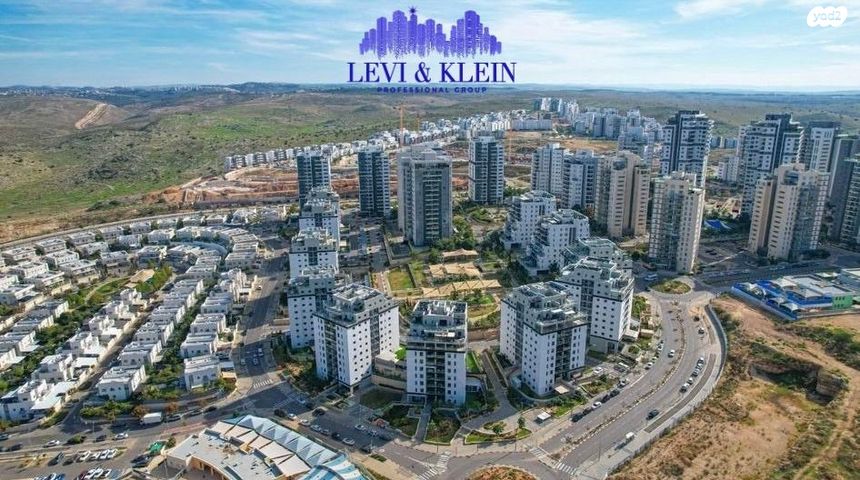 דירה, פסגות אפק, ראש העין