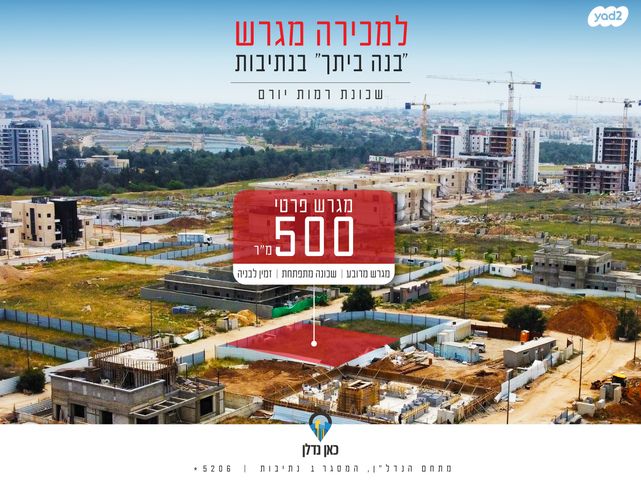 יהדות רומניה 
