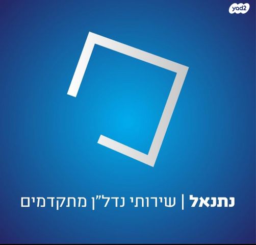 וילה דורי, שכונת הדגל