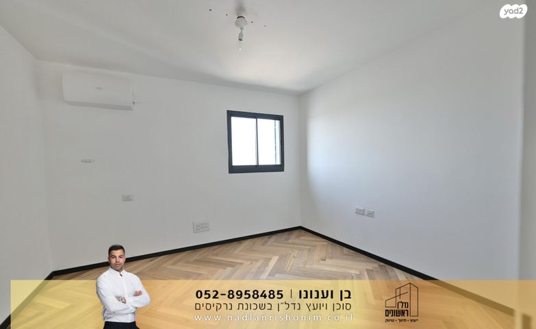 דירה, נרקיסים, ראשון לציון