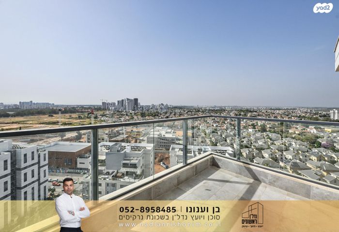 דירה, נרקיסים, ראשון לציון