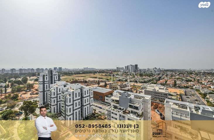 דירה, נרקיסים, ראשון לציון