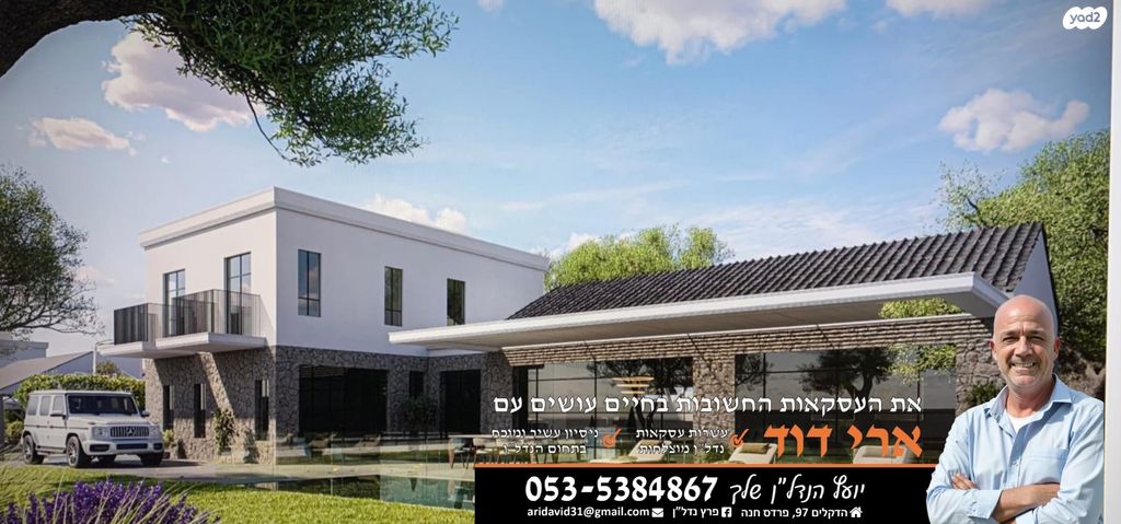 בית פרטי/ קוטג', תבור, רסקו, פרדס חנה כרכור