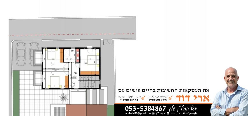 בית פרטי/ קוטג', תבור, רסקו, פרדס חנה כרכור