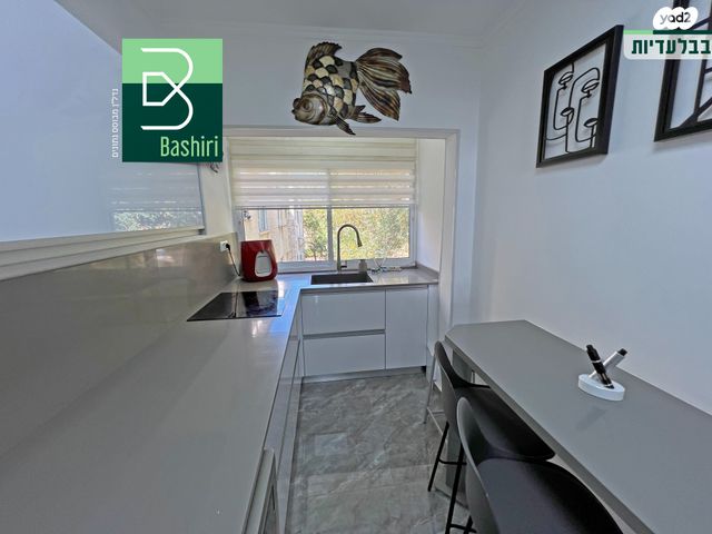 דירה, קרן היסוד, קרית שמונה