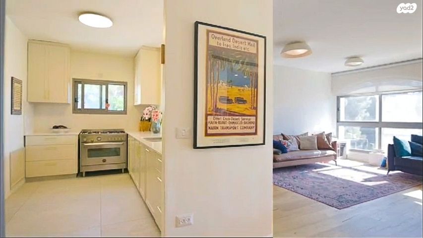 דירה, ניל"י, גבעת הורדים, רסקו, ירושלים