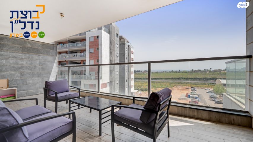 דירה, אהבת אדם, שרונה, כפר יונה