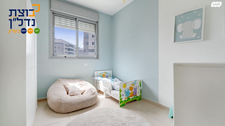 דירה, אהבת אדם, שרונה, כפר יונה