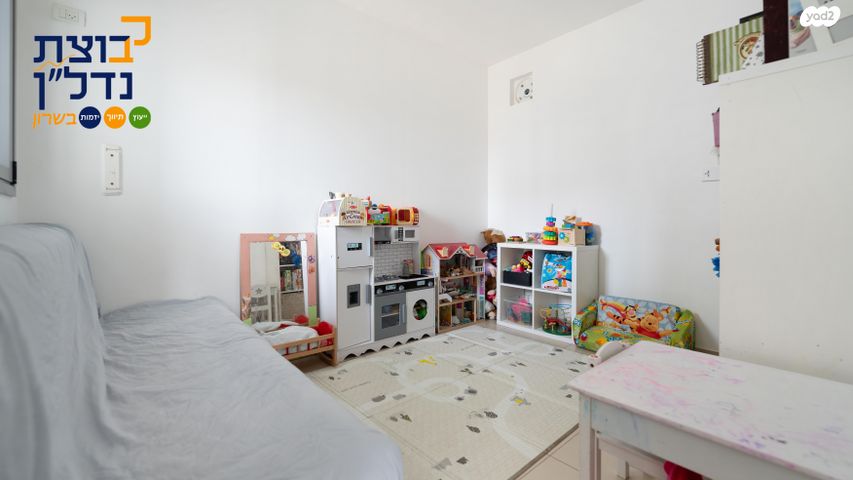 דירה, אהבת אדם, שרונה, כפר יונה