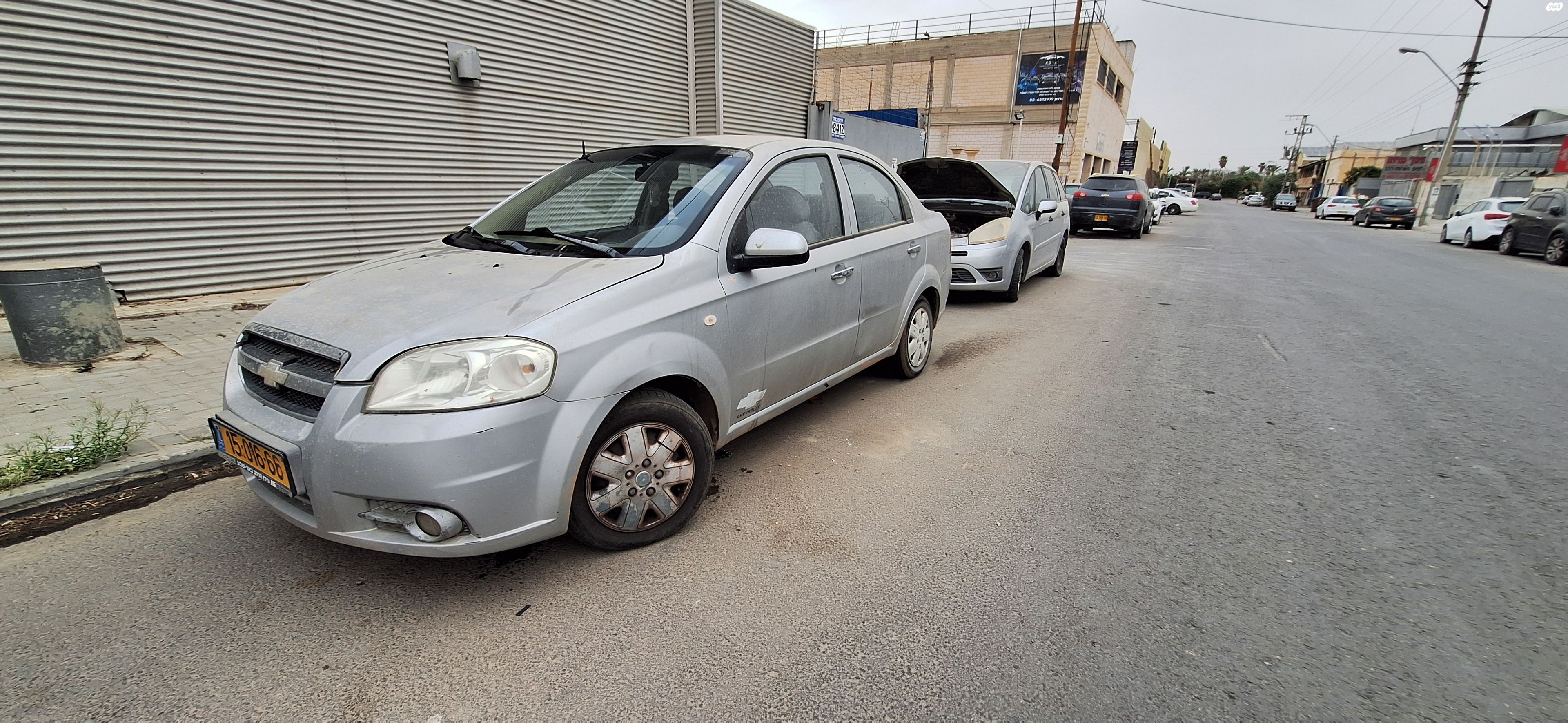 מודעת רכב שברולט אבאו