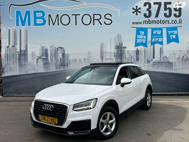 מודעת רכב אאודי Q2