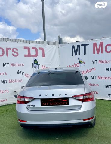 סקודה סופרב