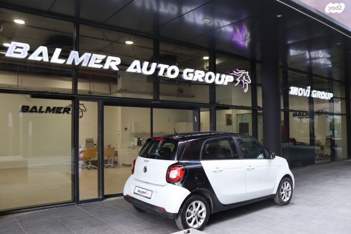 סמארט פורפור