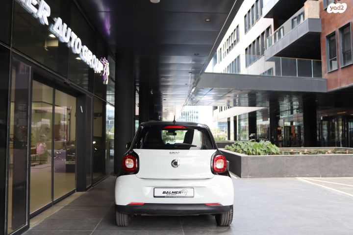 סמארט פורפור