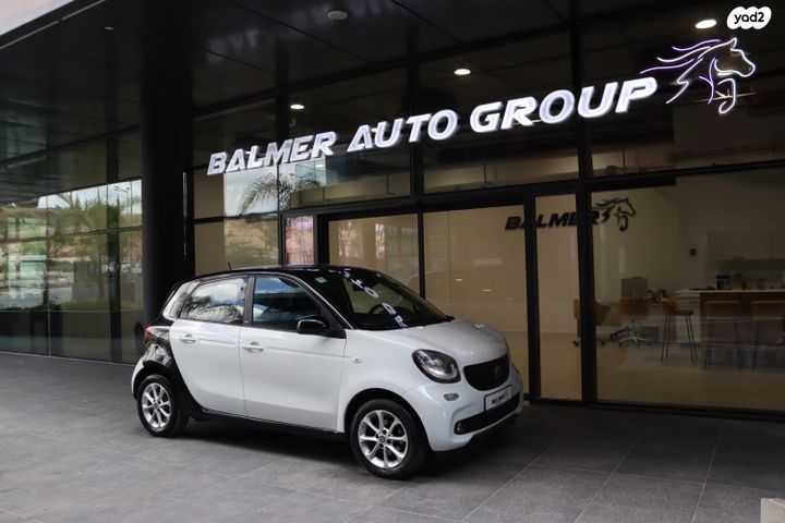 מודעת רכב סמארט פורפור