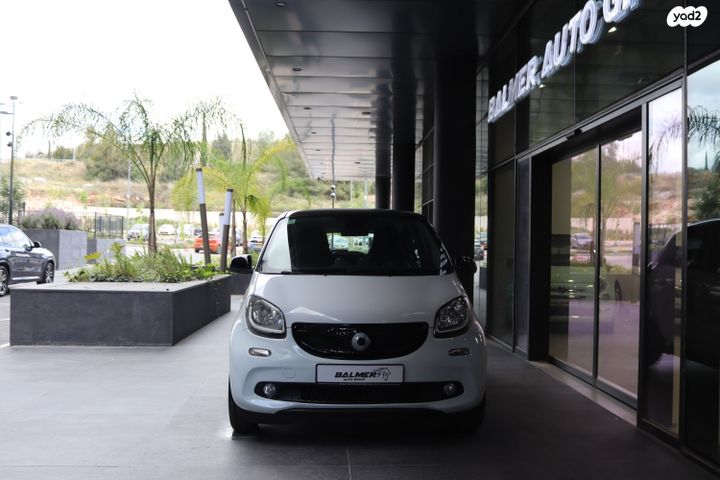 סמארט פורפור