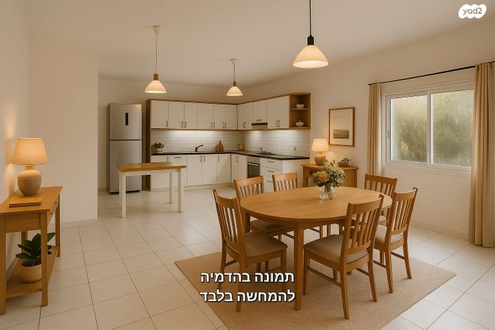 בית פרטי/ קוטג', רימון, שבעת המינים, כפר ורדים