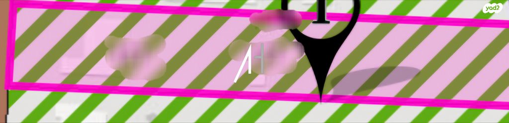 מגרשים, סביון, סביון