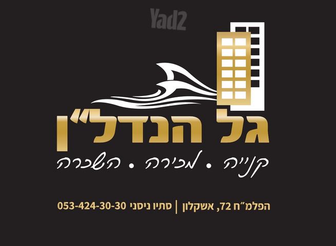אברהם בלסברג 
