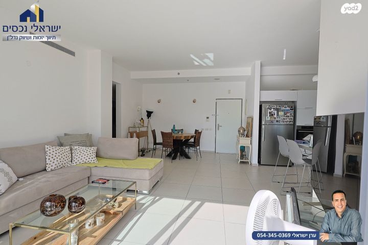 דירה, ישורון, רמתיים, הוד השרון