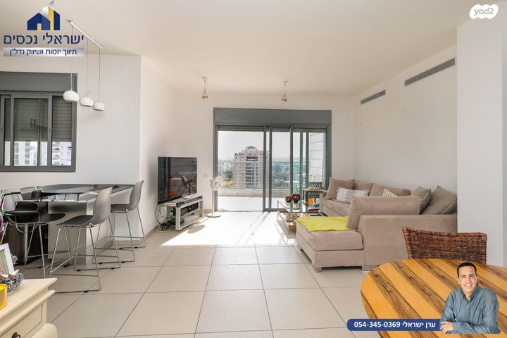 דירה, ישורון, רמתיים, הוד השרון