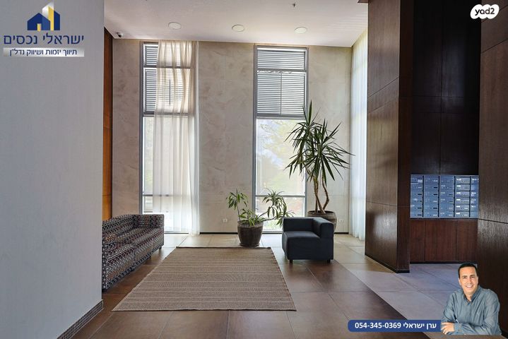 דירה, ישורון, רמתיים, הוד השרון