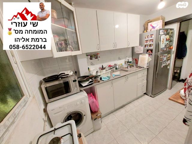 דירה, רמת אליהו, ראשון לציון