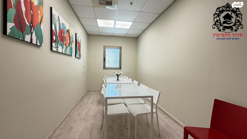 משרדים, חיים פקריס 4, פארק תמר, רחובות