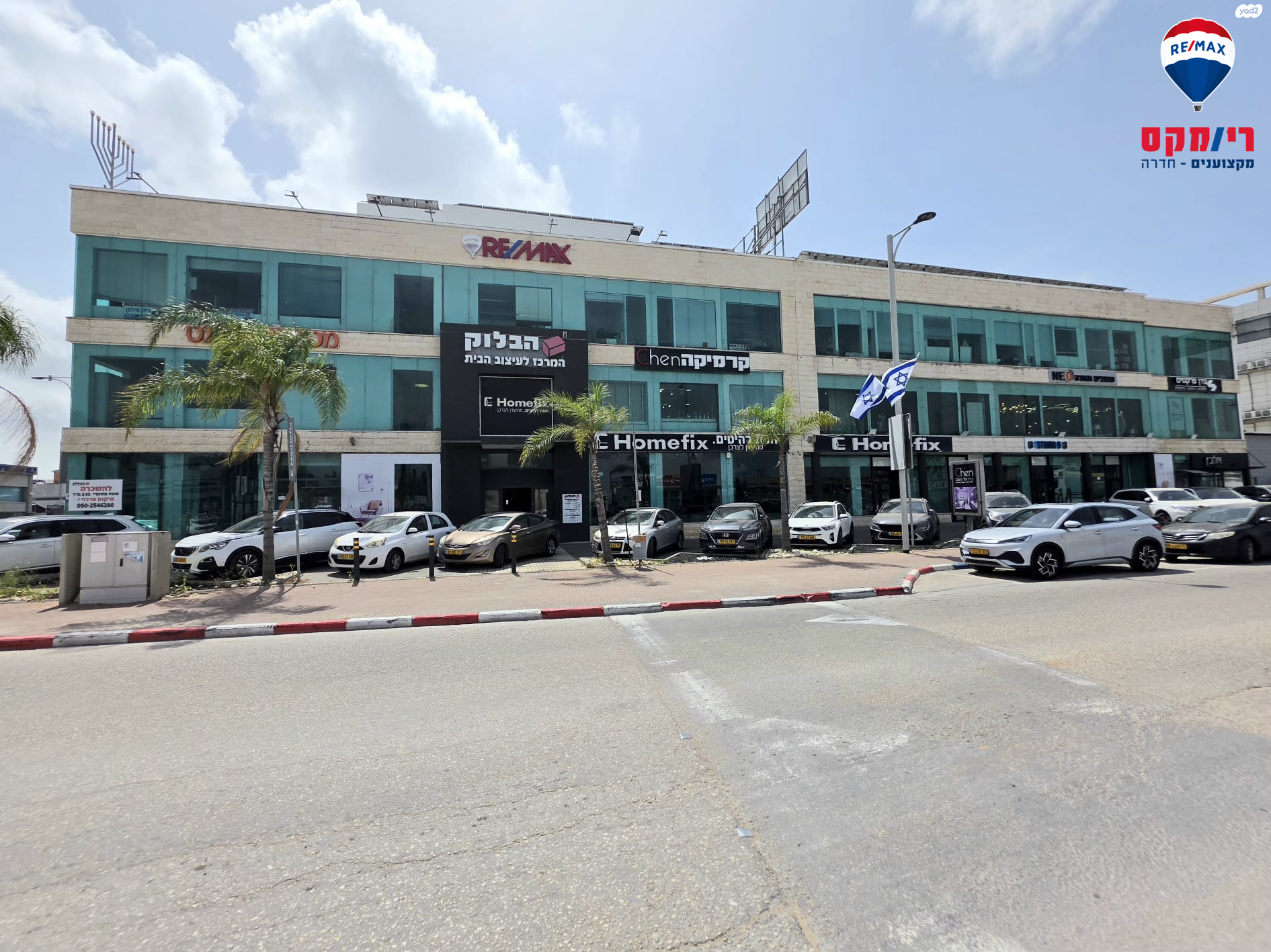 האומן 