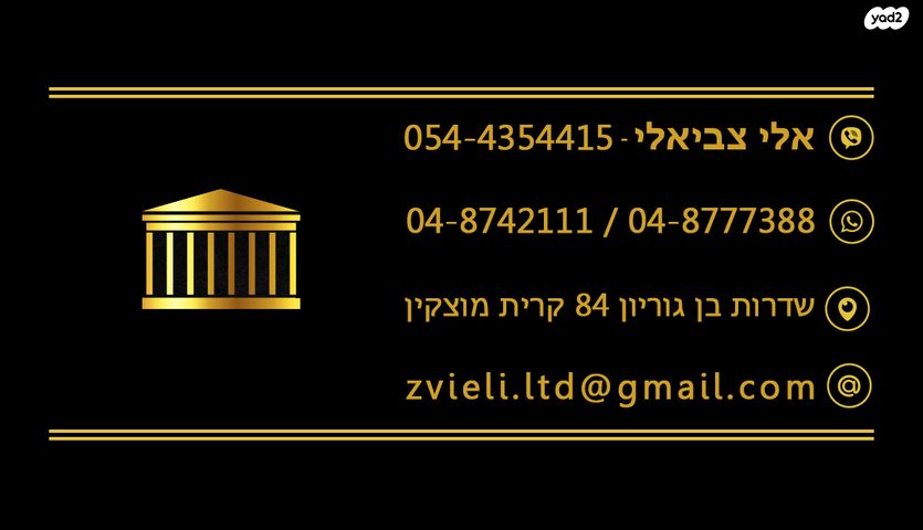 מבני תעשיה, אריה שנקר, אזור תעשיה מפרץ, חיפה