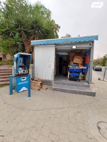חביבה רייק 