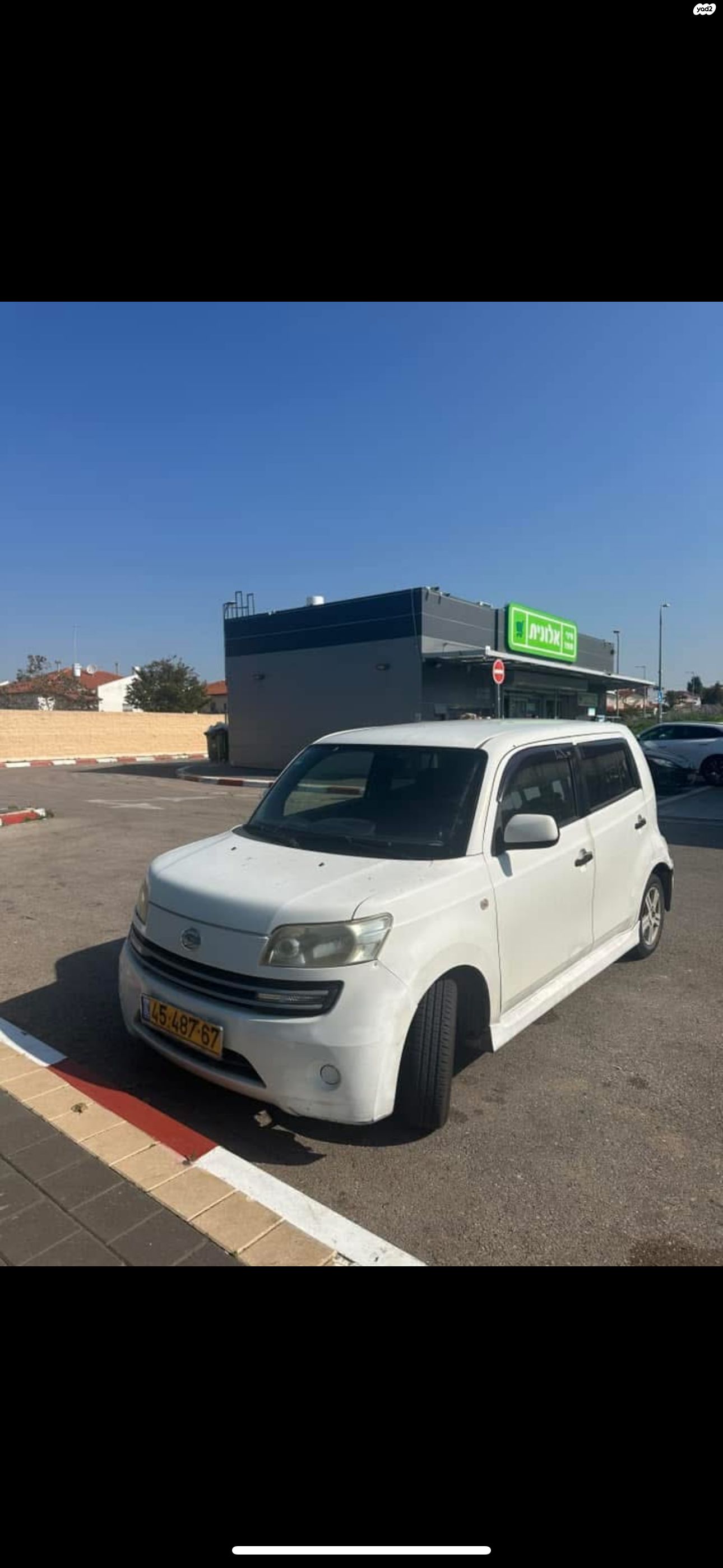 מודעת רכב דייהטסו מאטריה