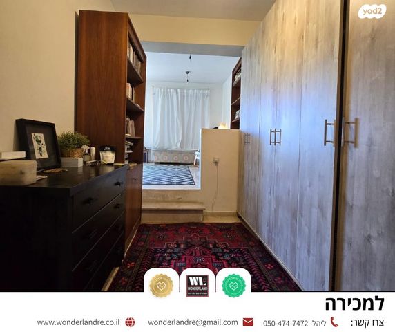 דו משפחתי, הראל, רמת חן, רמת גן