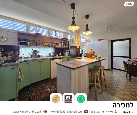 דו משפחתי, הראל, רמת חן, רמת גן