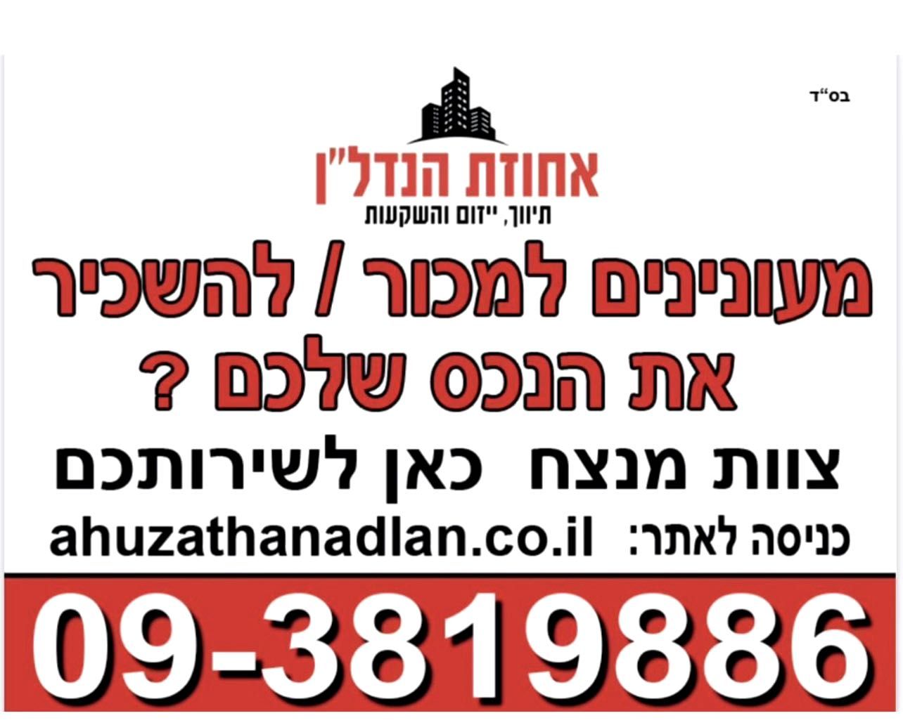 נווה זמר