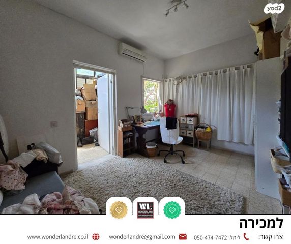 דו משפחתי, הראל, רמת חן, רמת גן