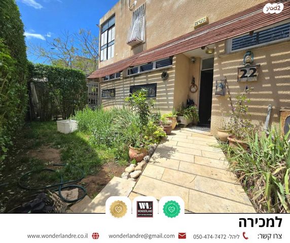 דו משפחתי, הראל, רמת חן, רמת גן