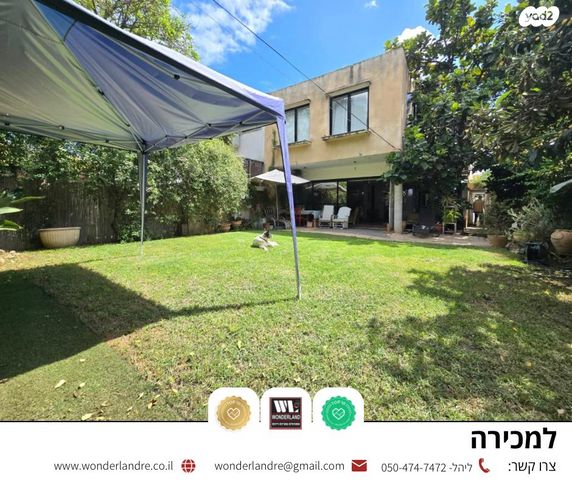 דו משפחתי, הראל, רמת חן, רמת גן