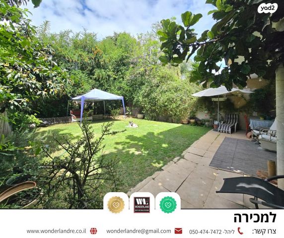 דו משפחתי, הראל, רמת חן, רמת גן