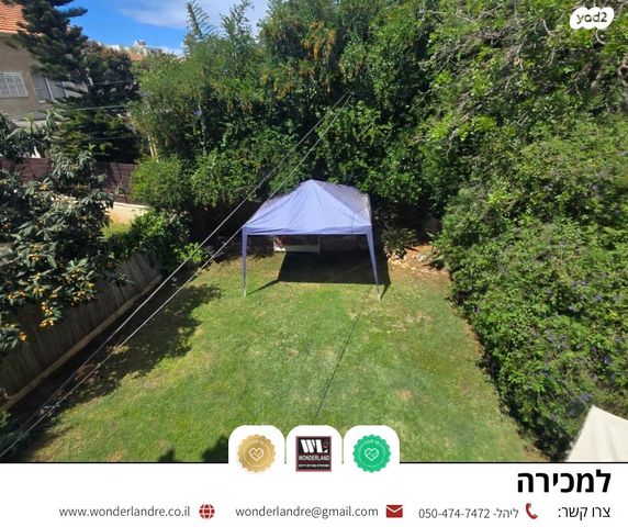 דו משפחתי, הראל, רמת חן, רמת גן