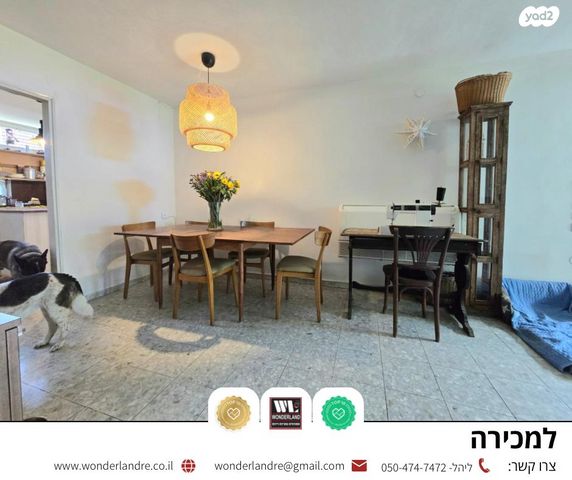 דו משפחתי, הראל, רמת חן, רמת גן