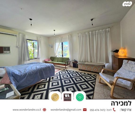 דו משפחתי, הראל, רמת חן, רמת גן