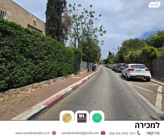 דו משפחתי, הראל, רמת חן, רמת גן