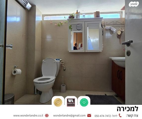 דו משפחתי, הראל, רמת חן, רמת גן