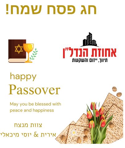 נווה זמר