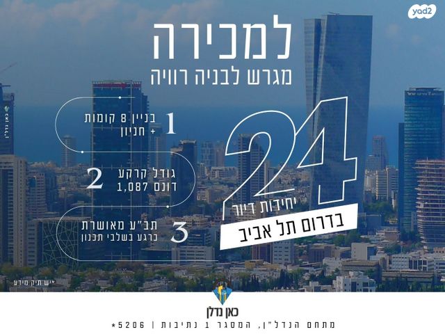 עזרא, הארגזים