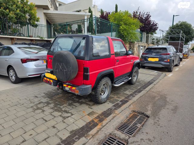 דייהטסו פרוזה