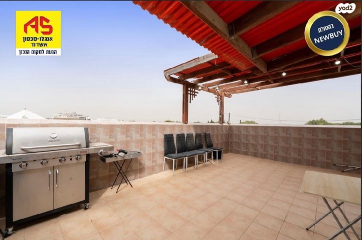 דופלקס, רובע ט', אשדוד